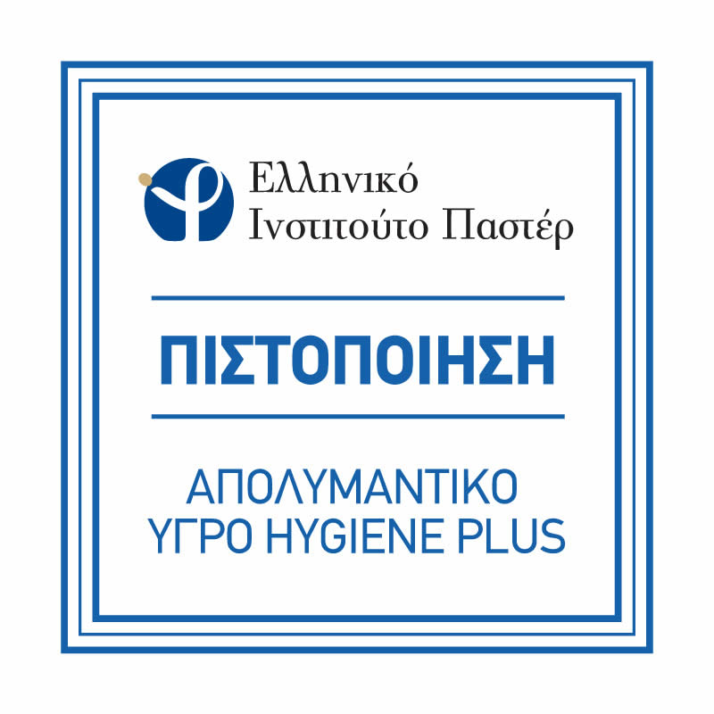 Hygiene Plus Παστέρ