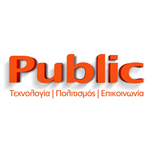 Public