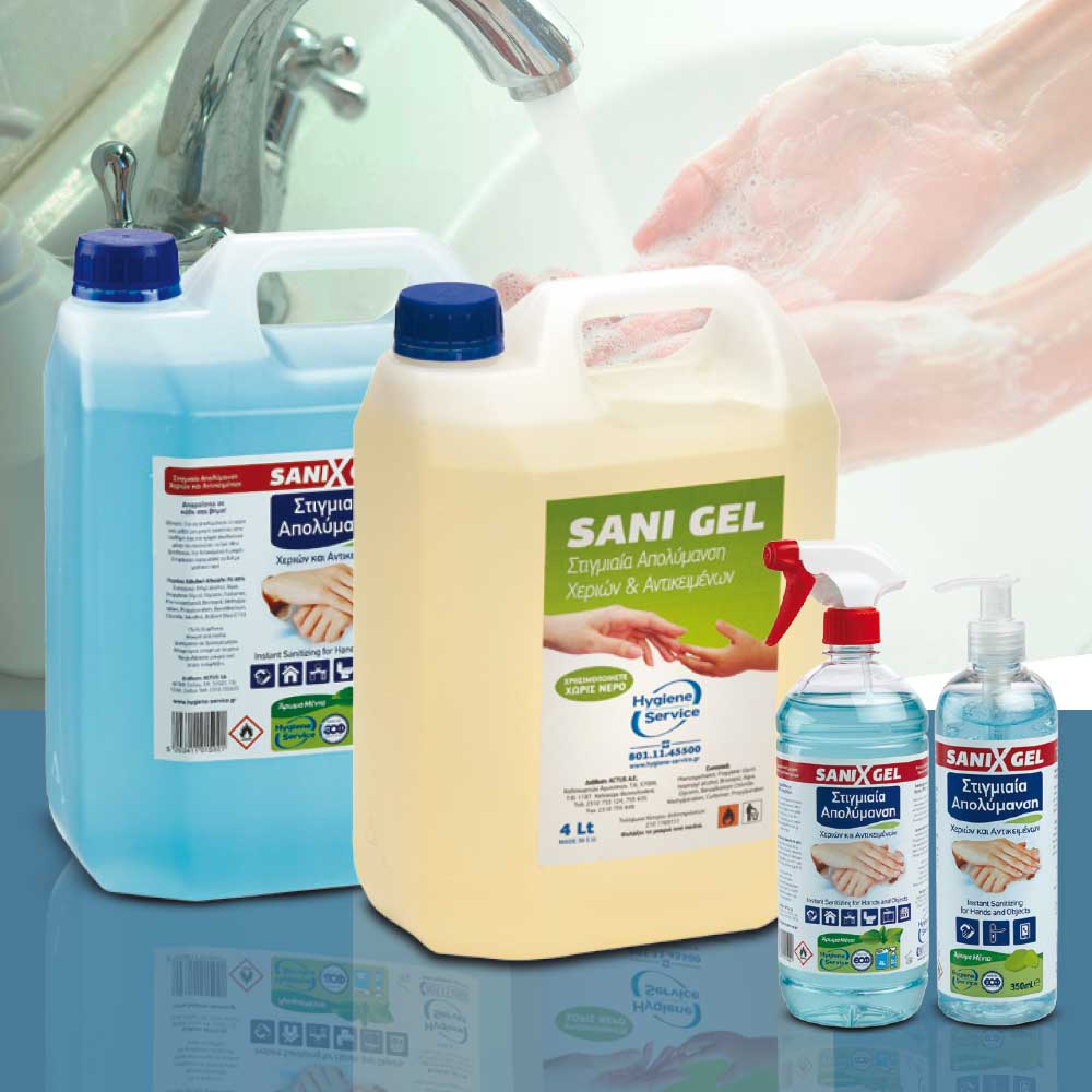 Απολυμαντικό SANIX GEL & SANI GEL